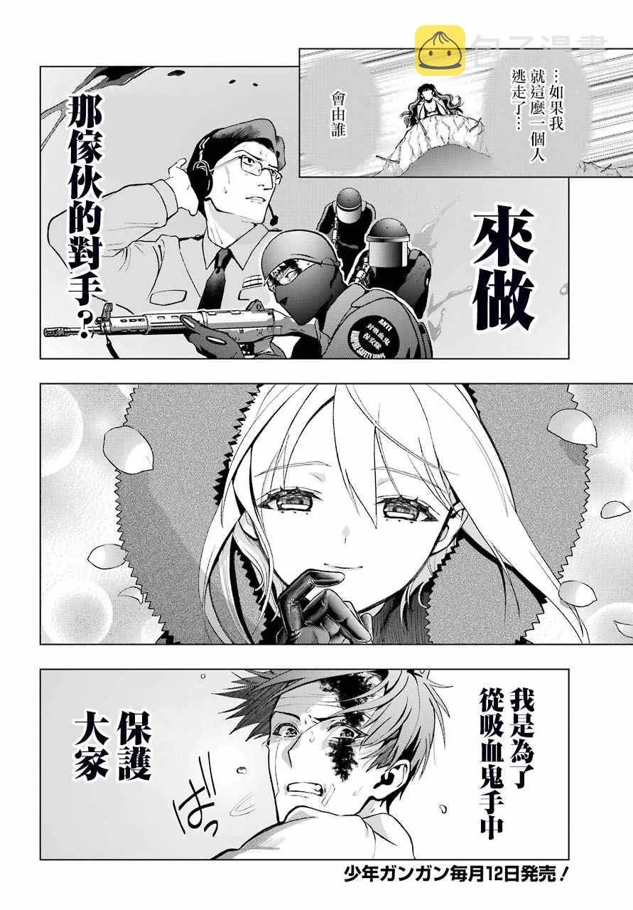 第06话 第12页