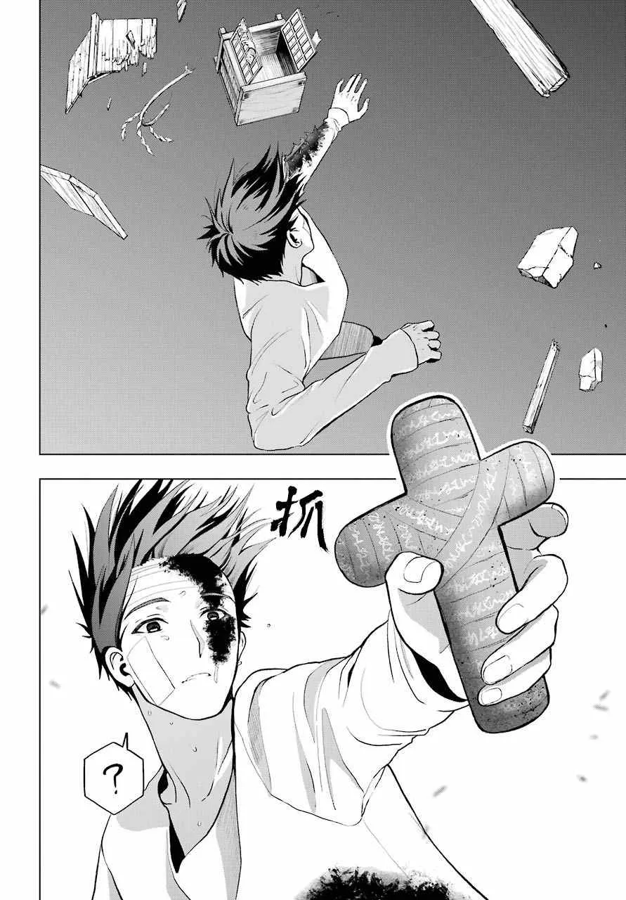 第06话 第14页