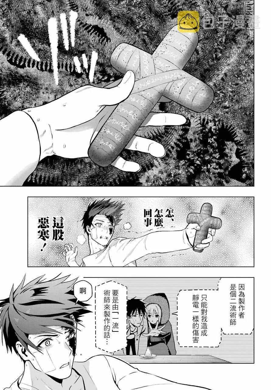 第06话 第15页