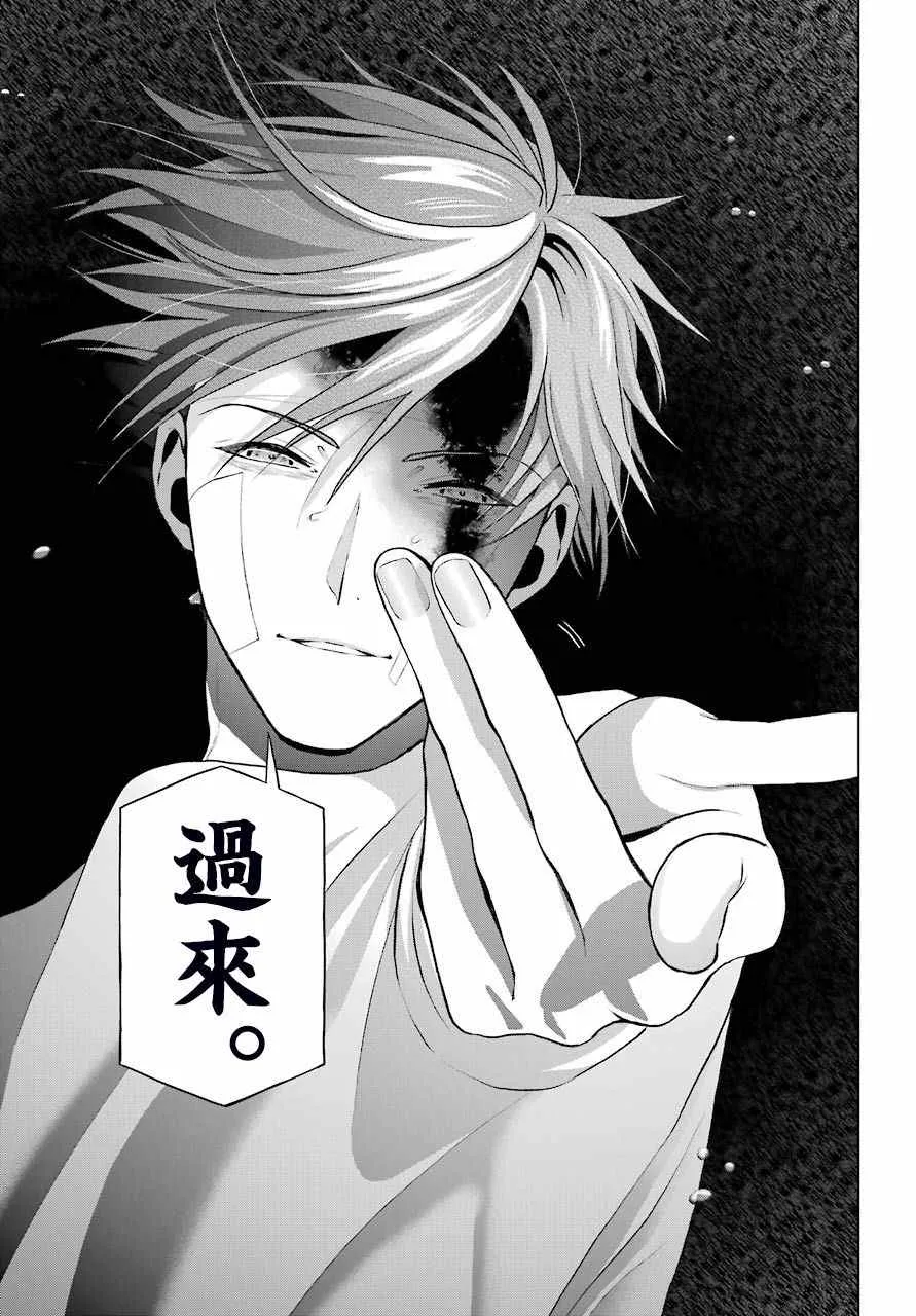 第06话 第17页