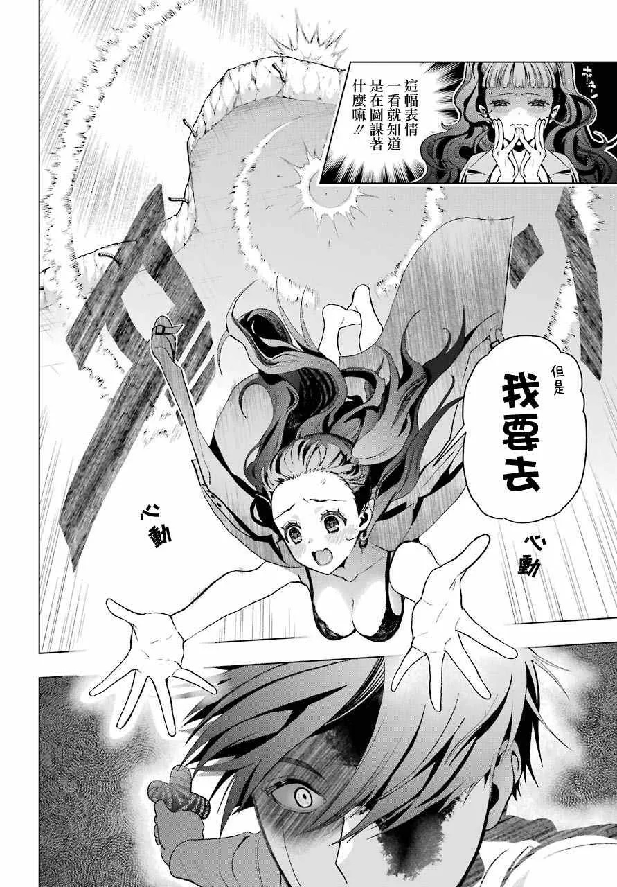第06话 第18页