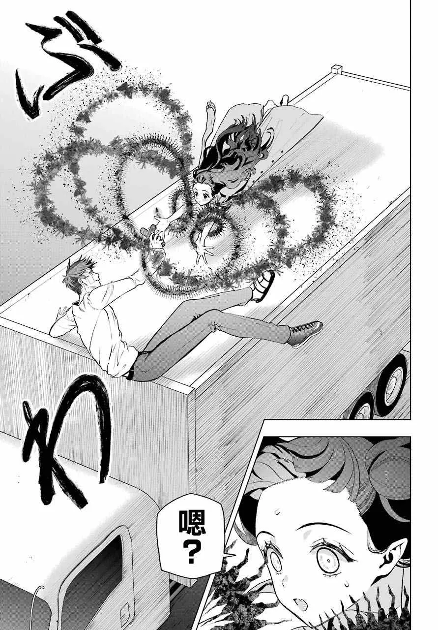 第06话 第19页