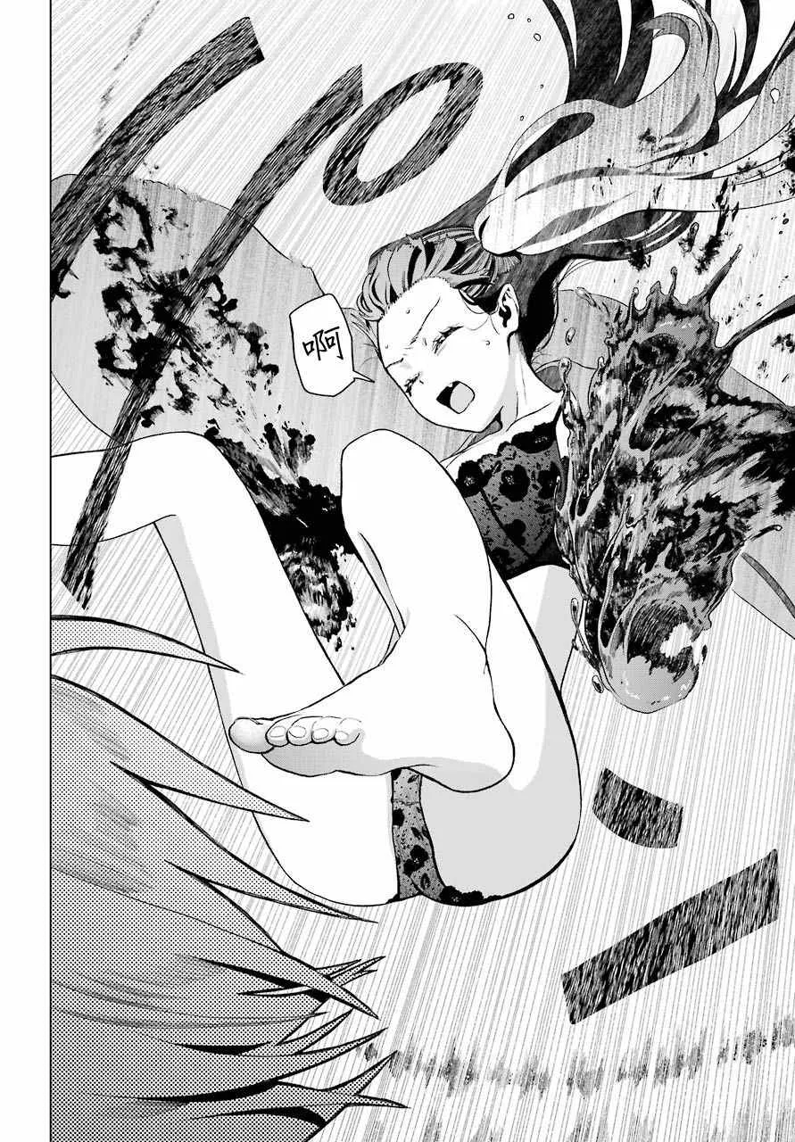 第06话 第20页