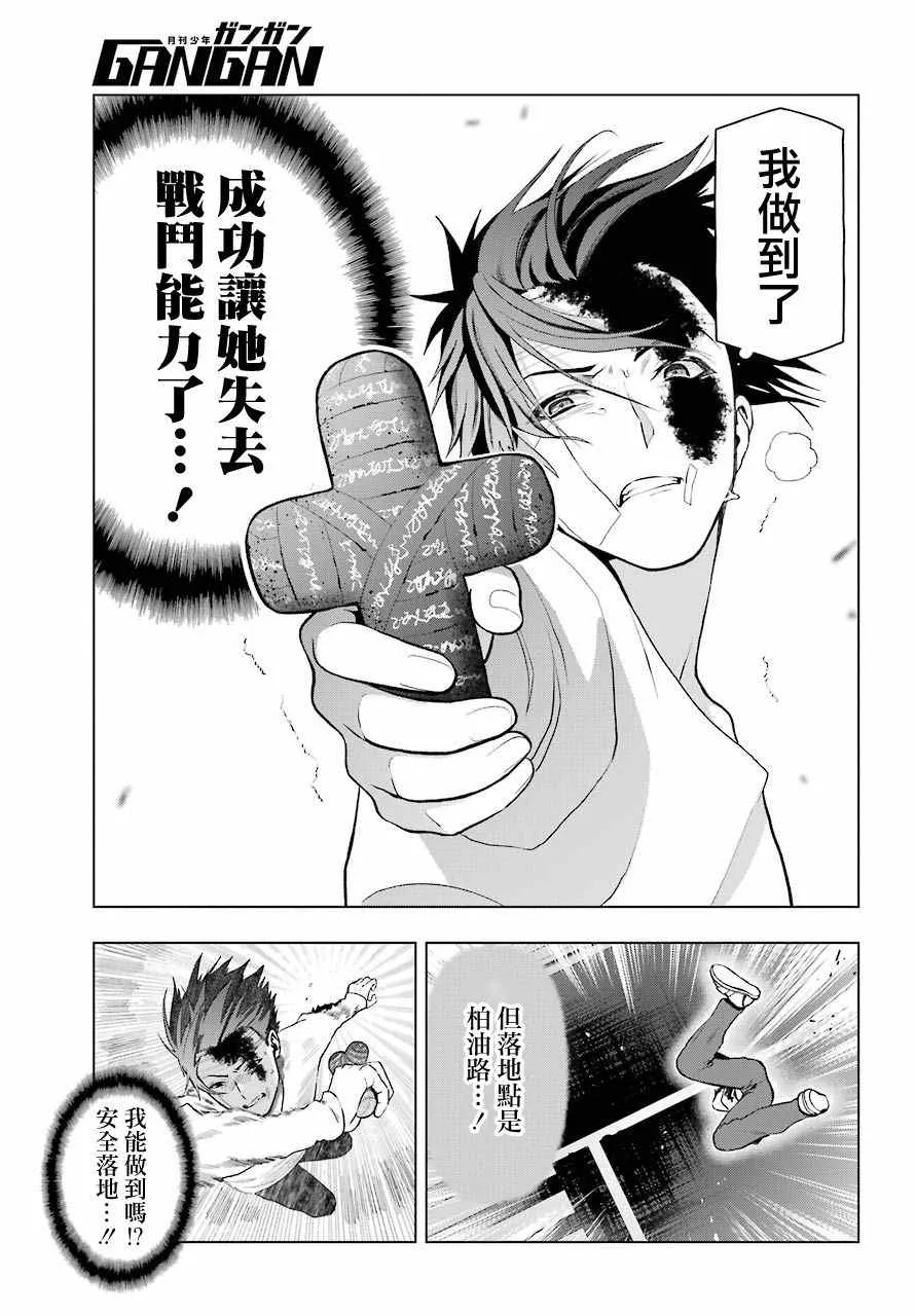 第06话 第23页