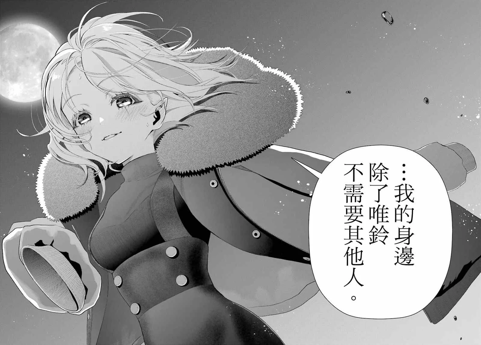 第06话 第28页