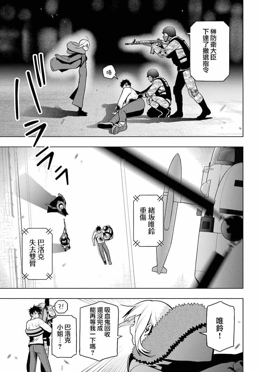 第06话 第31页