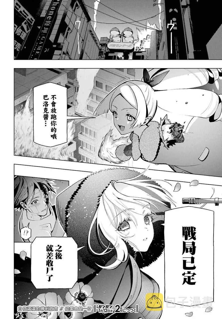 第06话 第32页