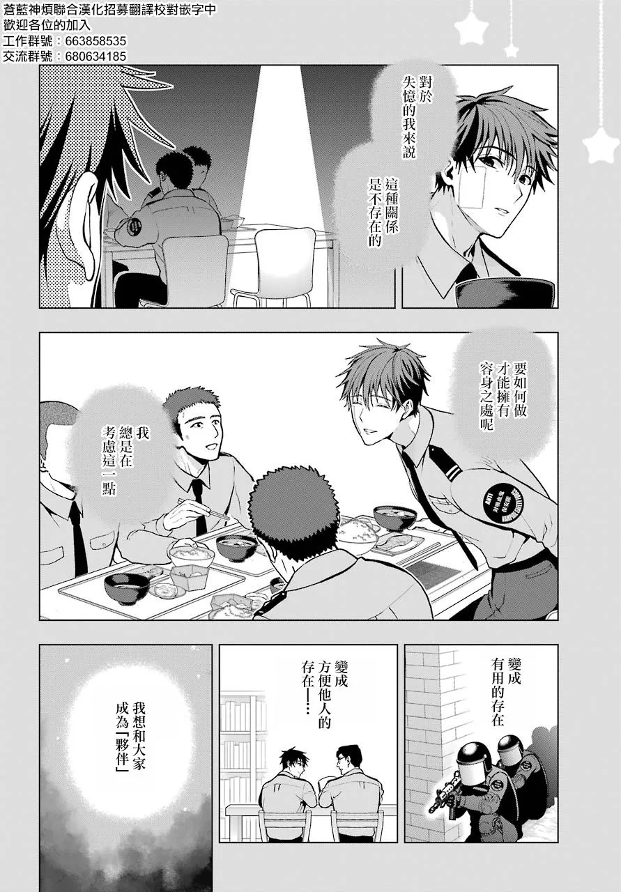第05话 第2页