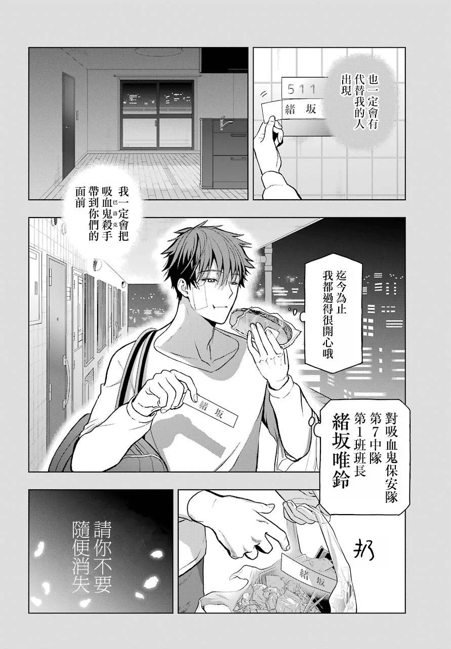 第05话 第4页
