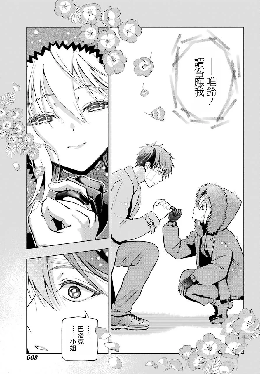 第05话 第5页