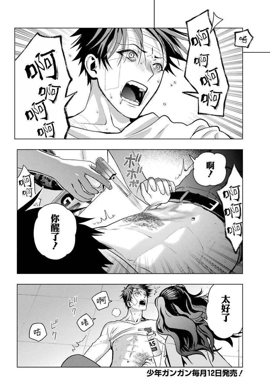 第05话 第6页