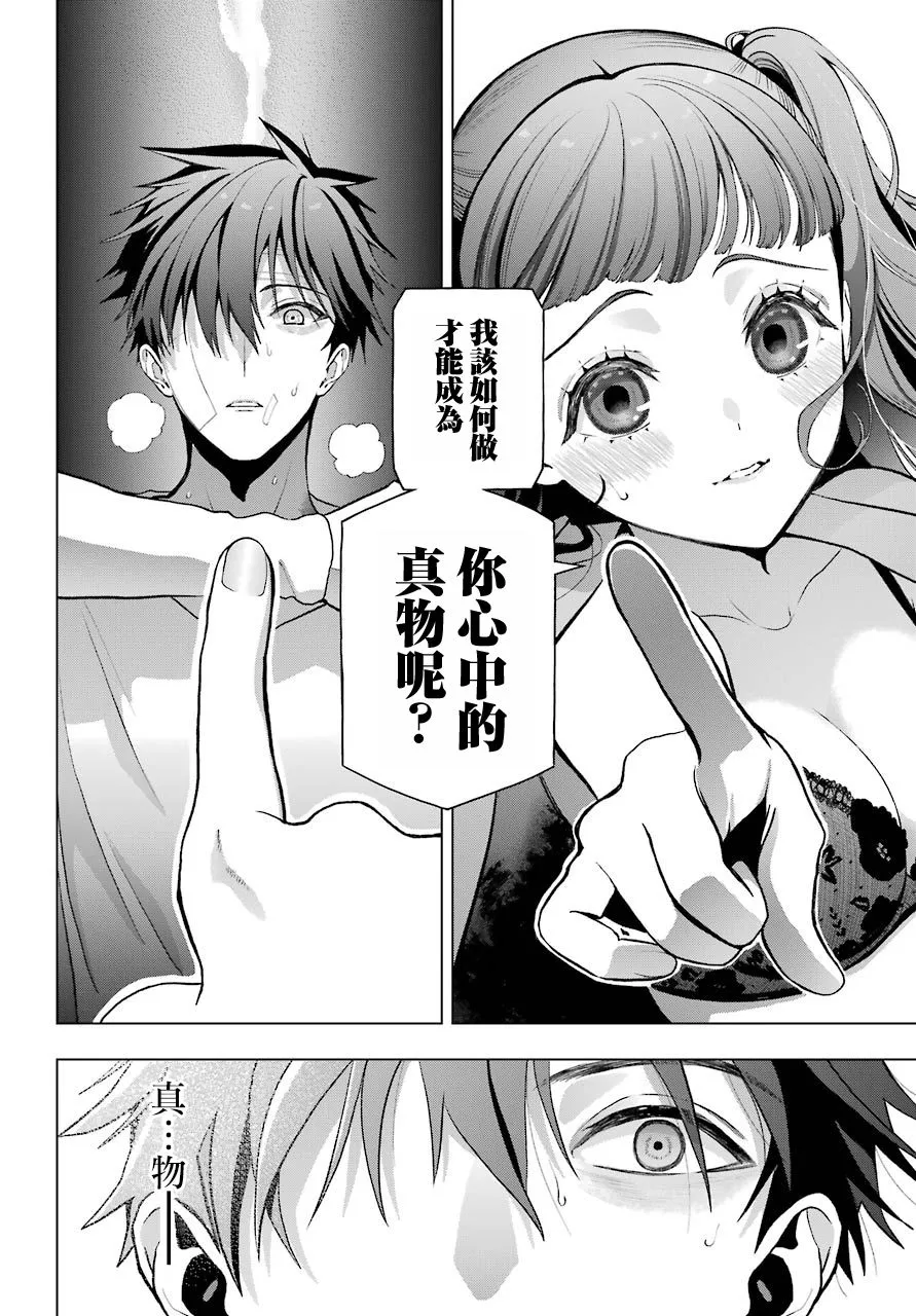 第05话 第12页