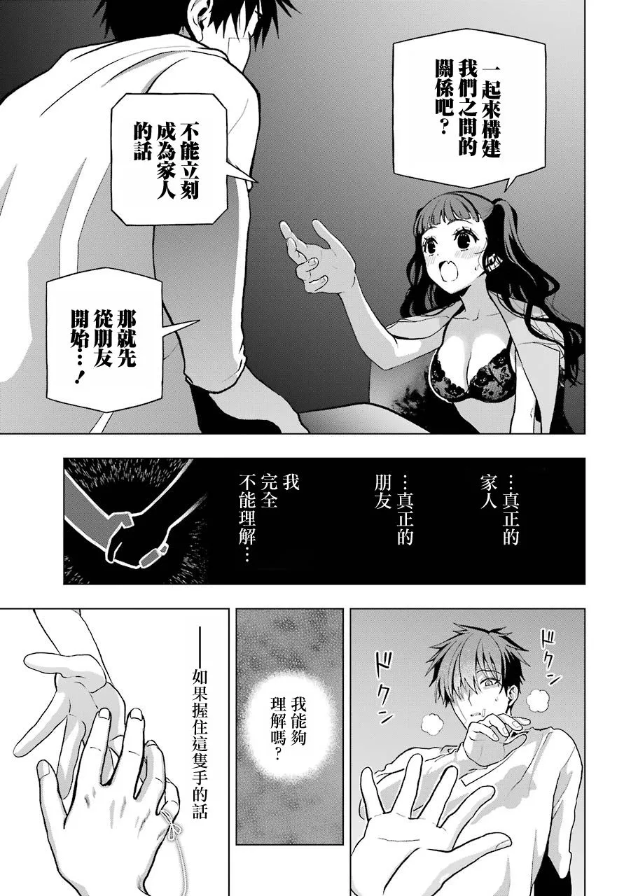 第05话 第13页