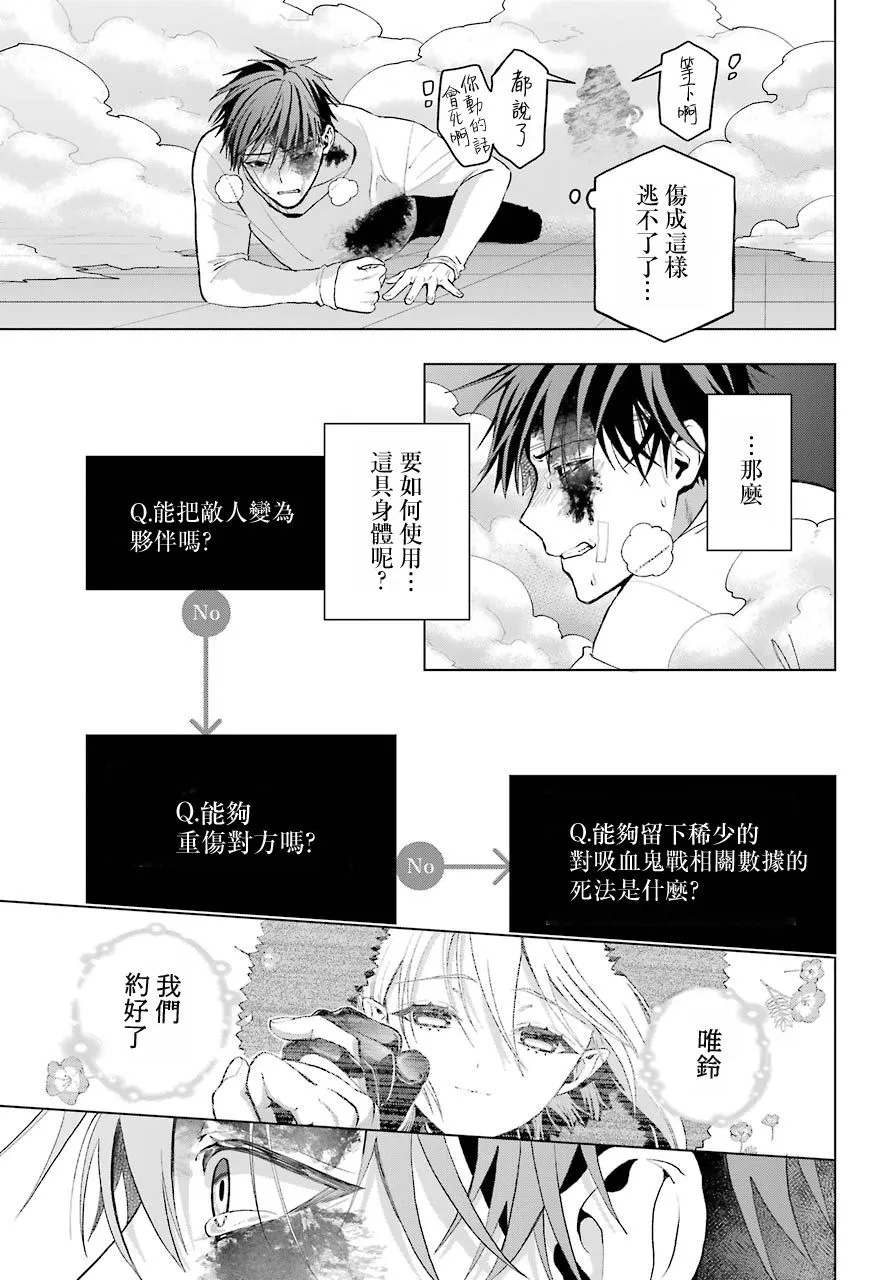 第05话 第17页