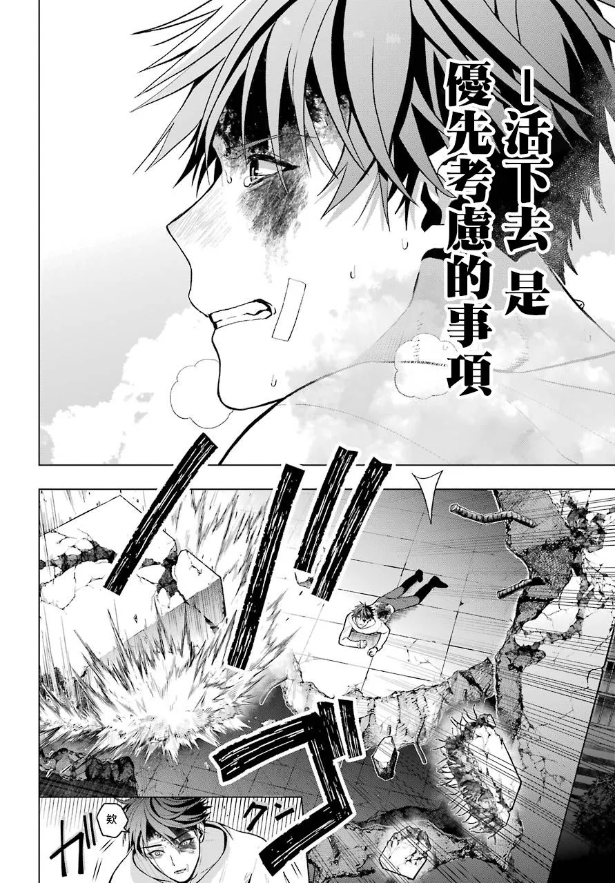 第05话 第18页