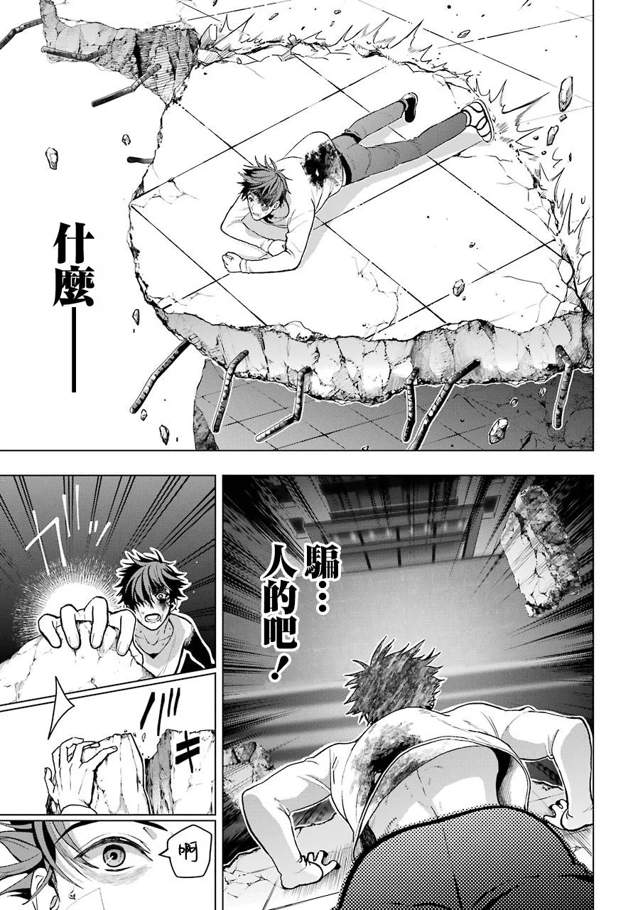 第05话 第19页