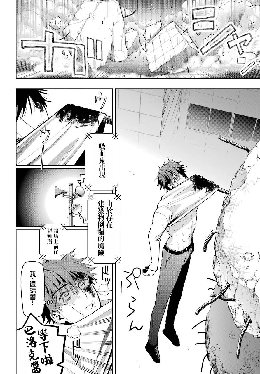 第05话 第20页