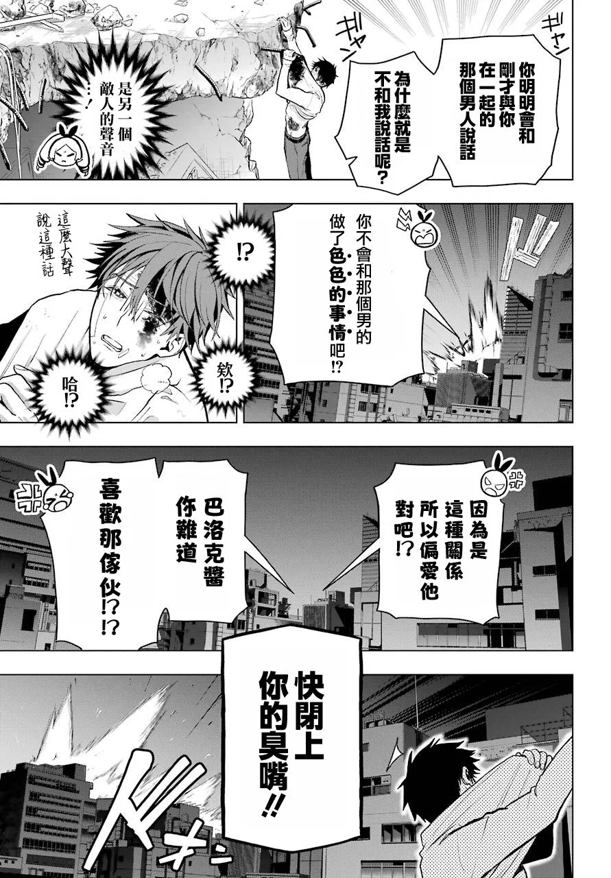 第05话 第21页