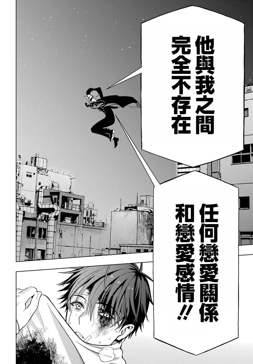 第05话 第22页
