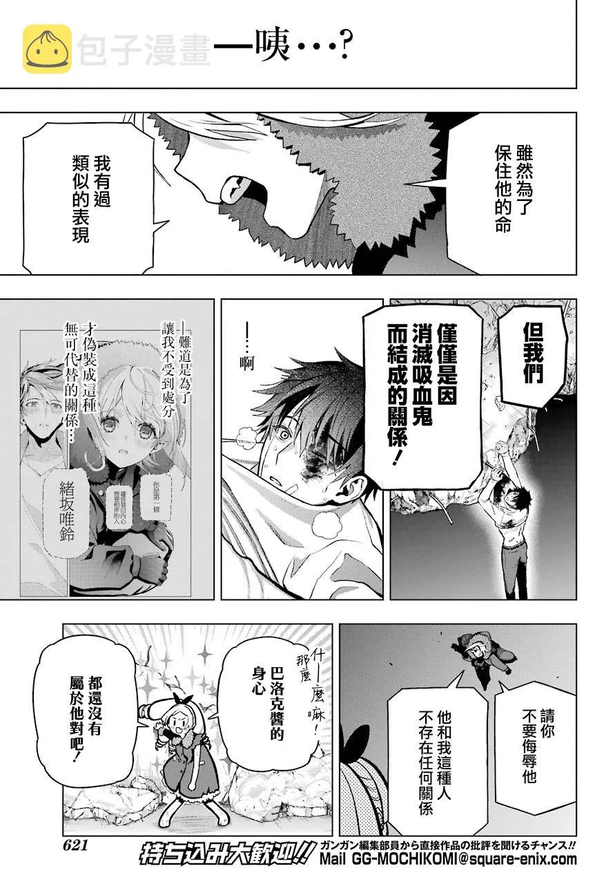 第05话 第23页
