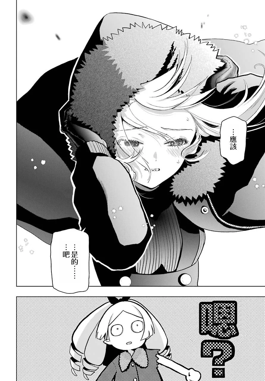 第05话 第24页