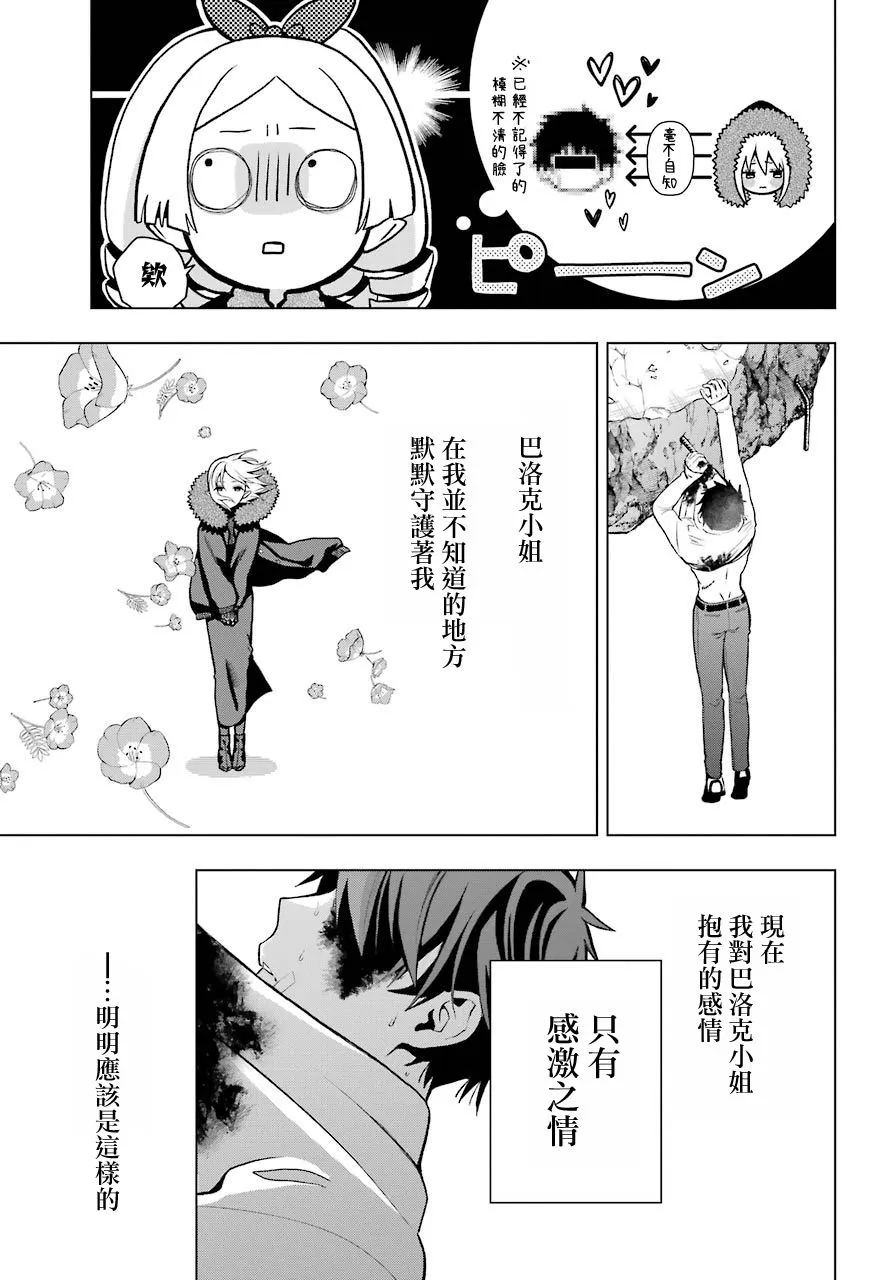第05话 第25页