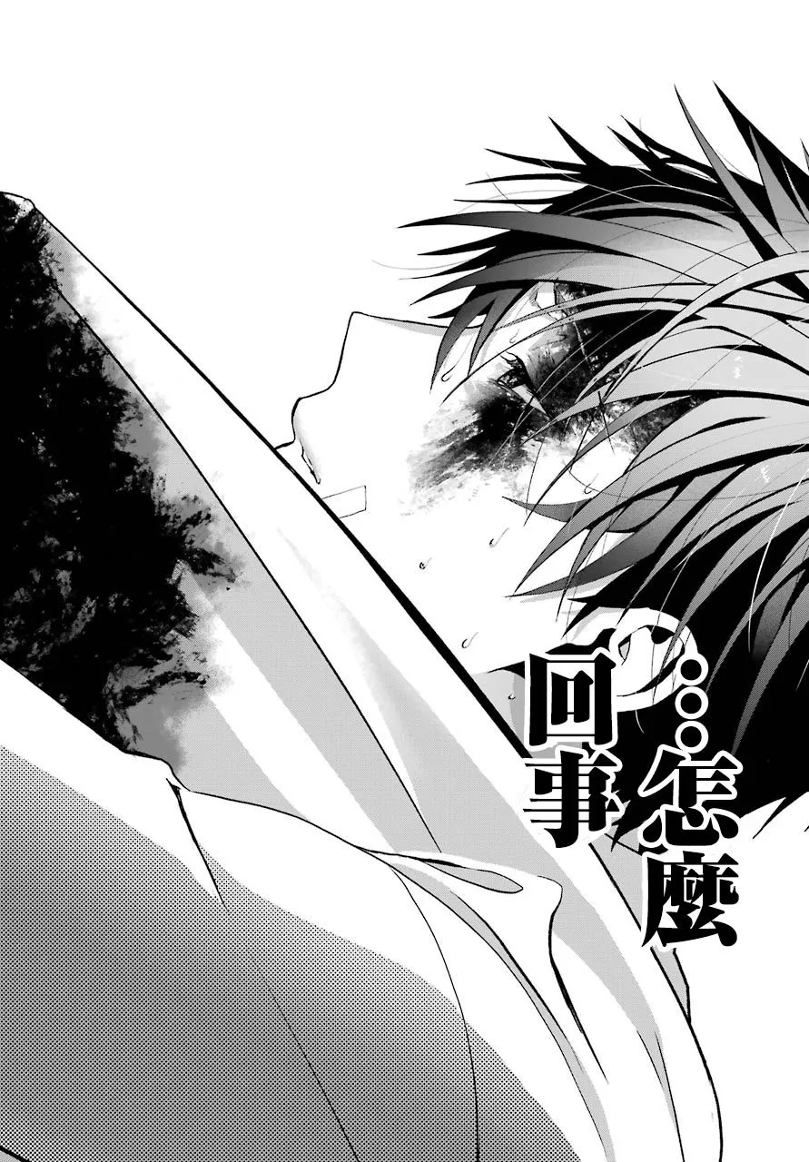 第05话 第26页