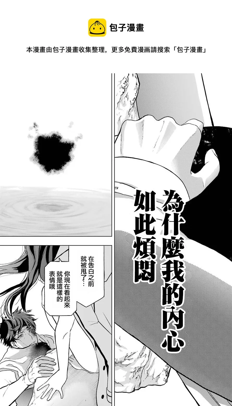 第05话 第27页