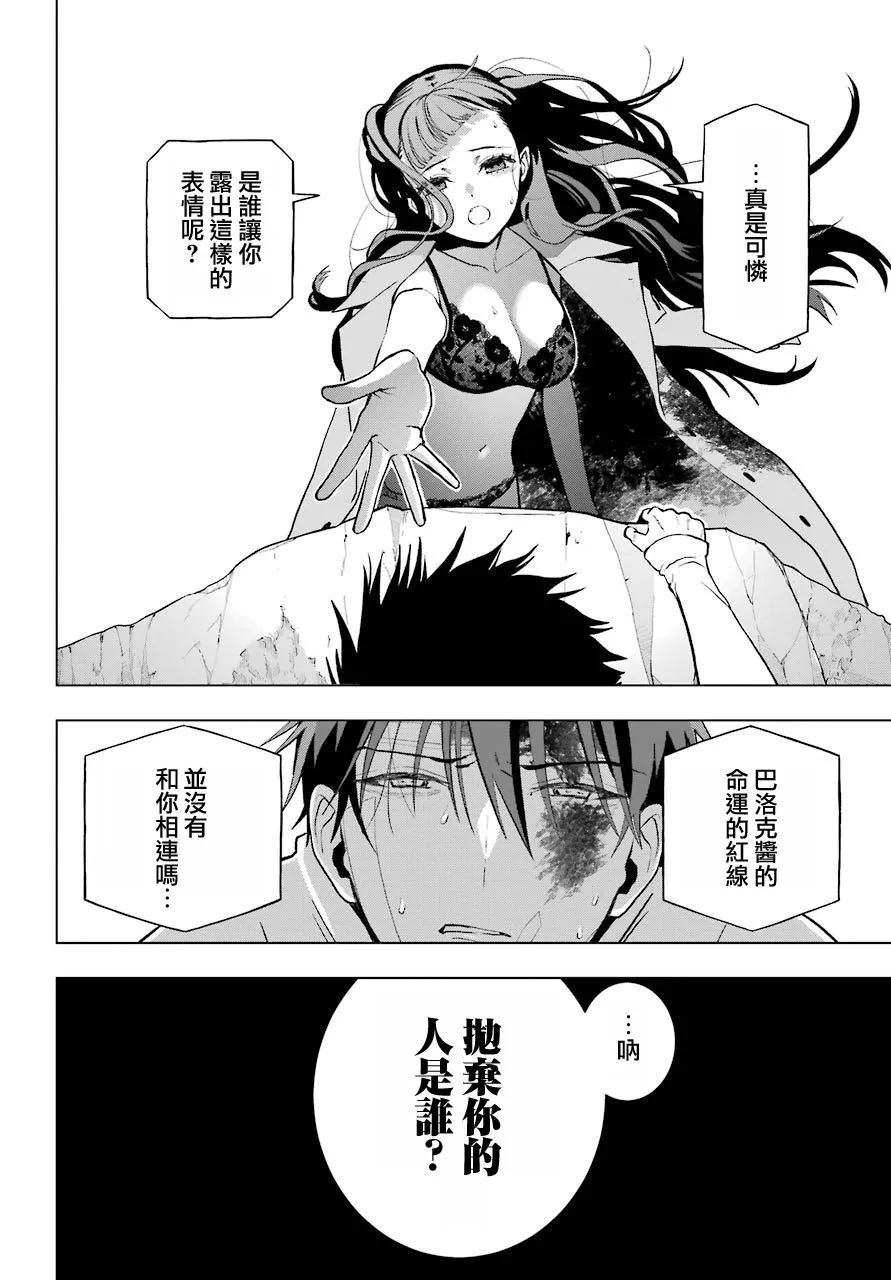 第05话 第28页