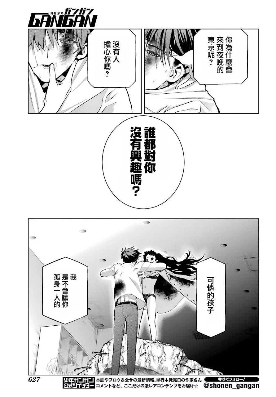 第05话 第29页