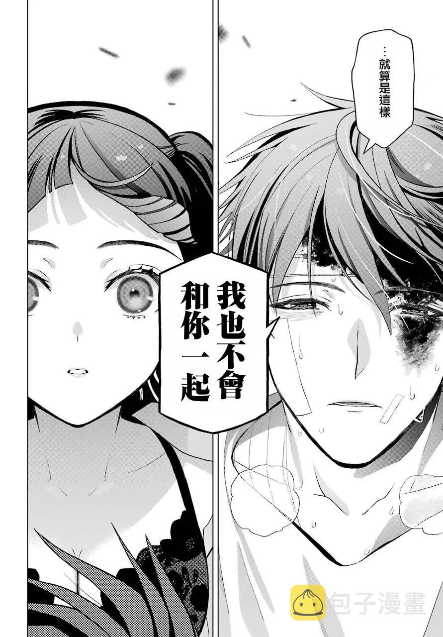 第05话 第30页