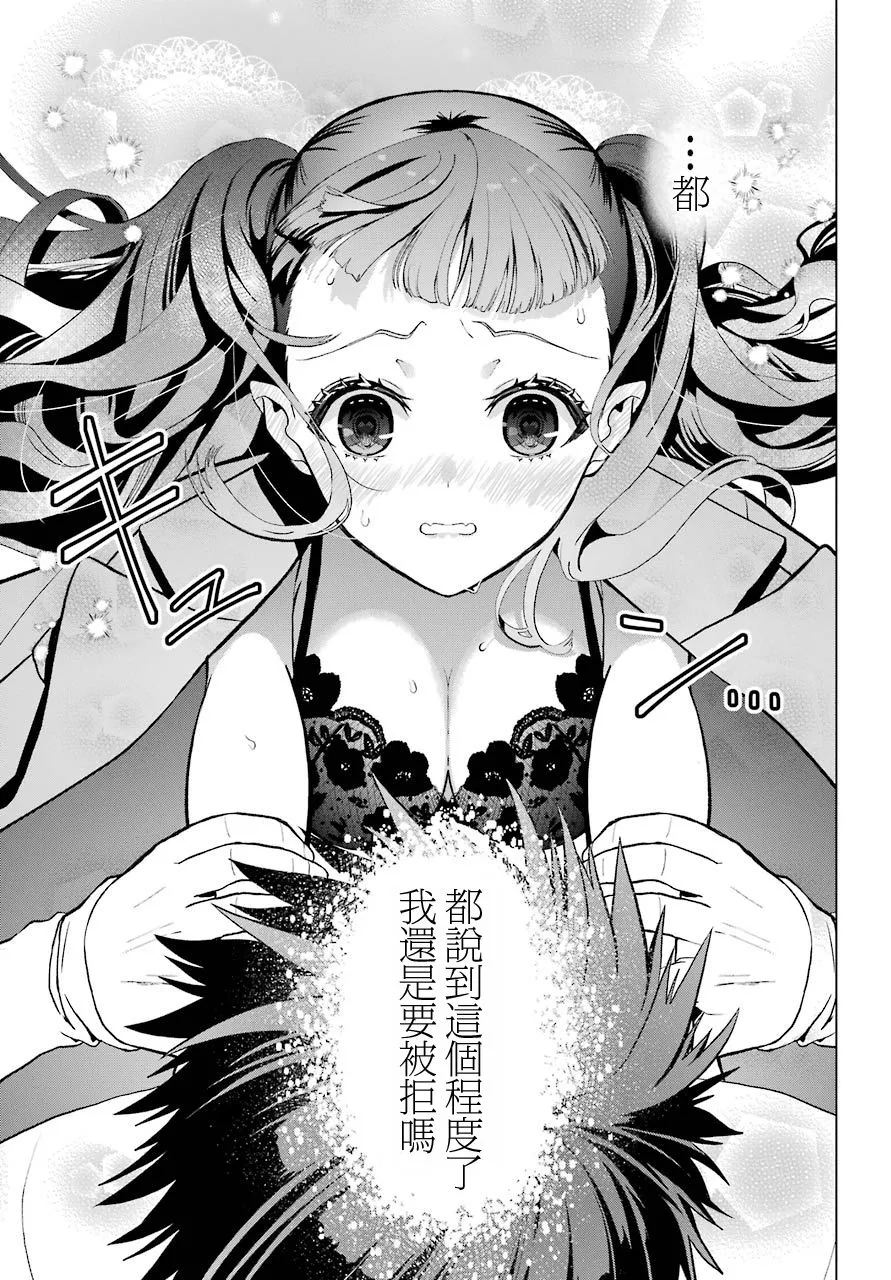 第05话 第31页