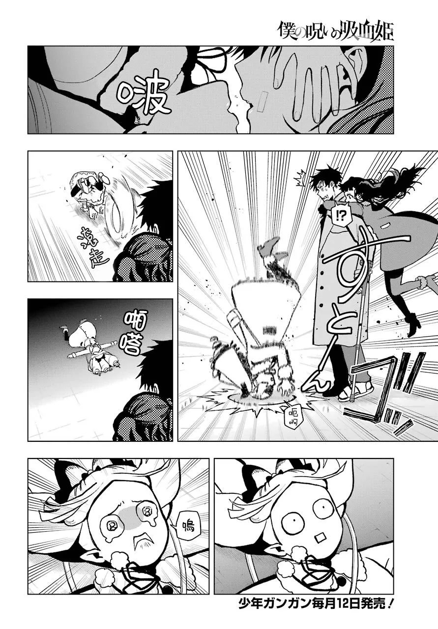 第04话 第2页