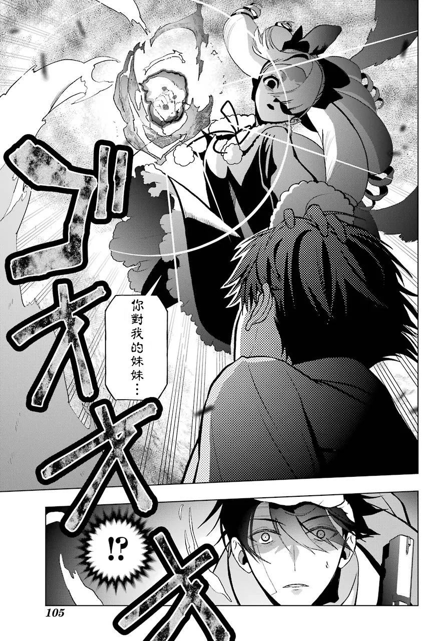 第04话 第5页