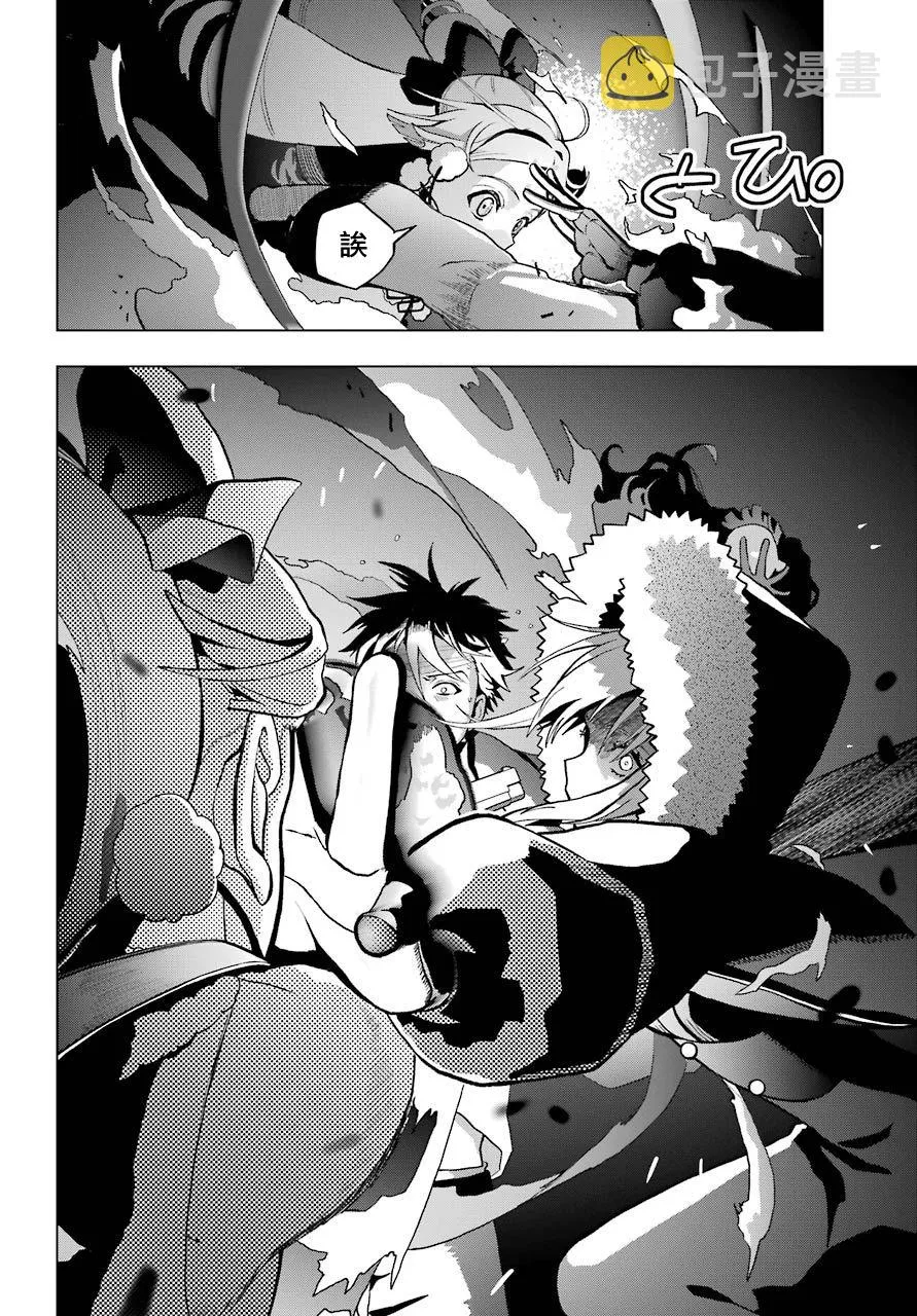第04话 第8页