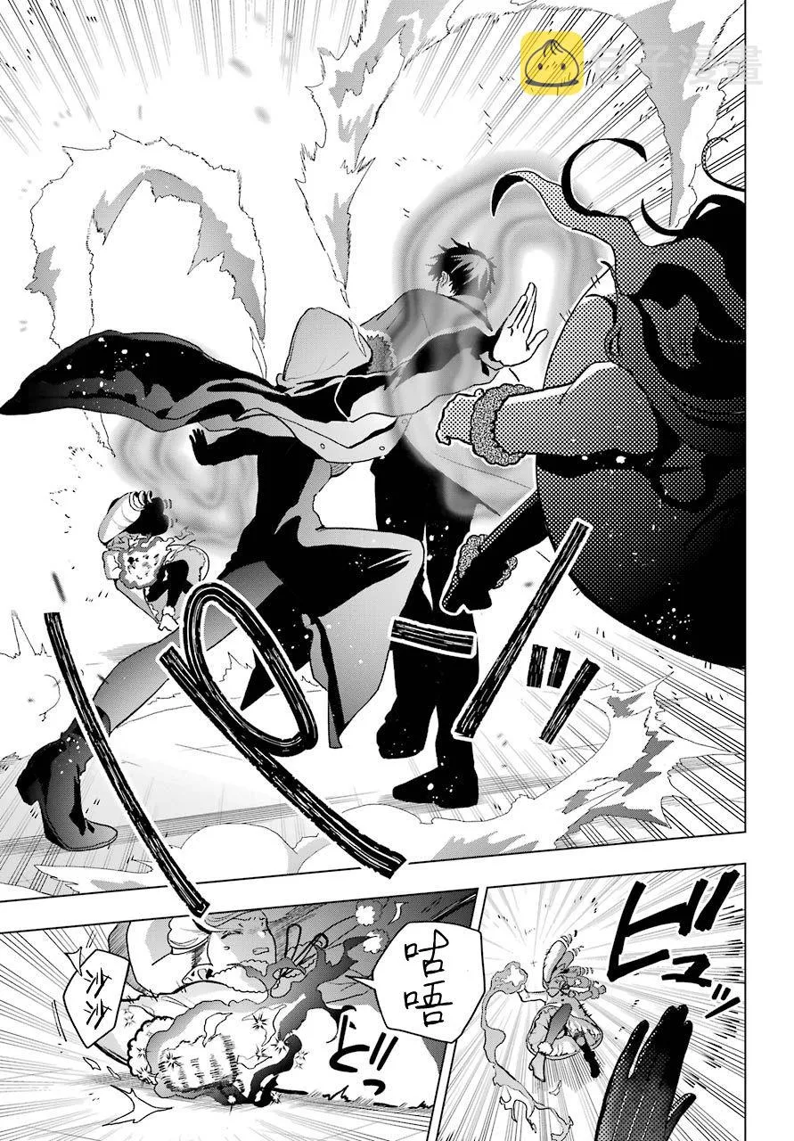 第04话 第9页