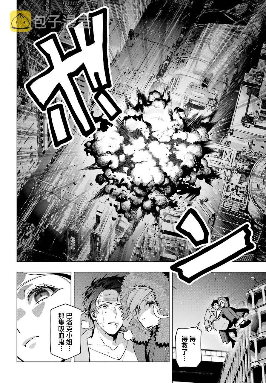 第04话 第10页