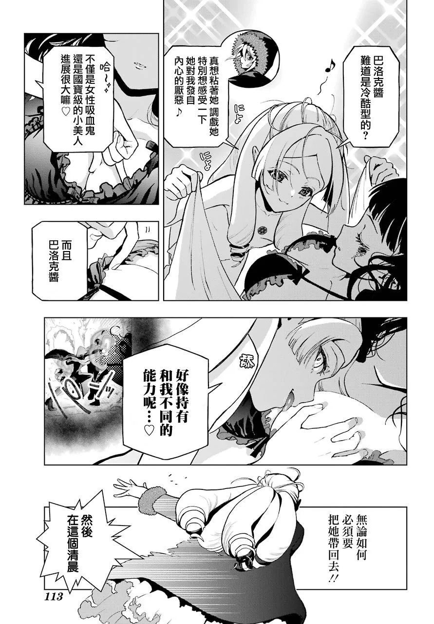 第04话 第13页
