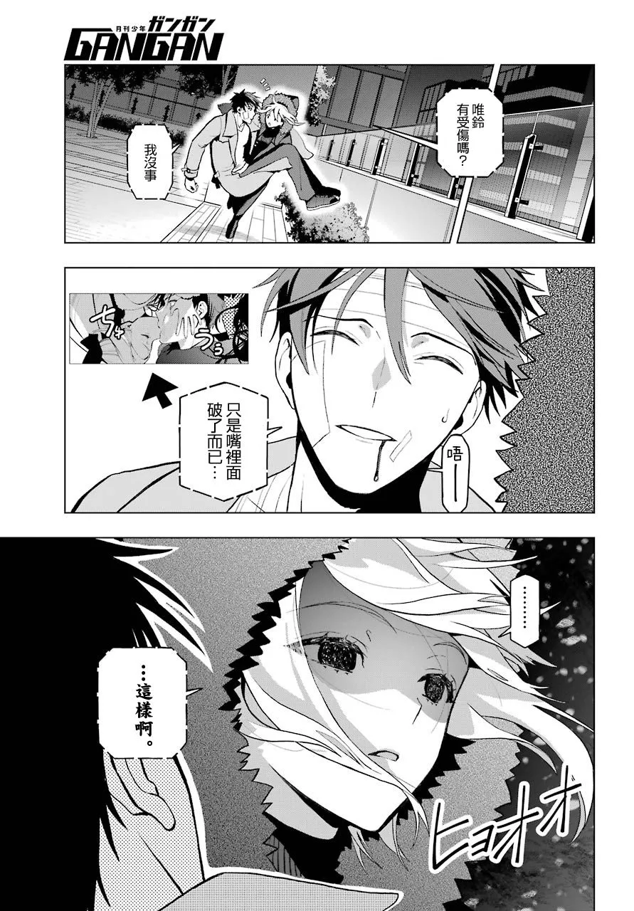 第04话 第15页