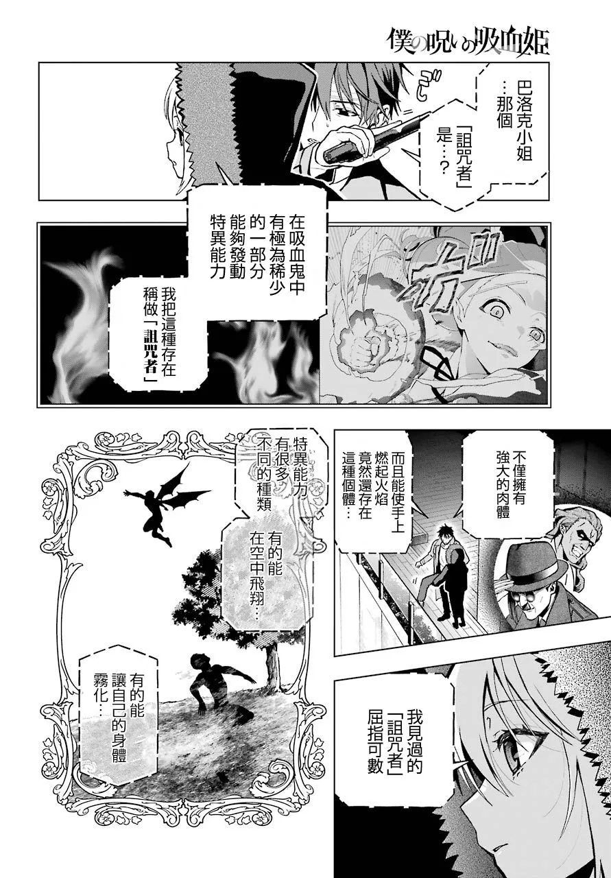 第04话 第16页