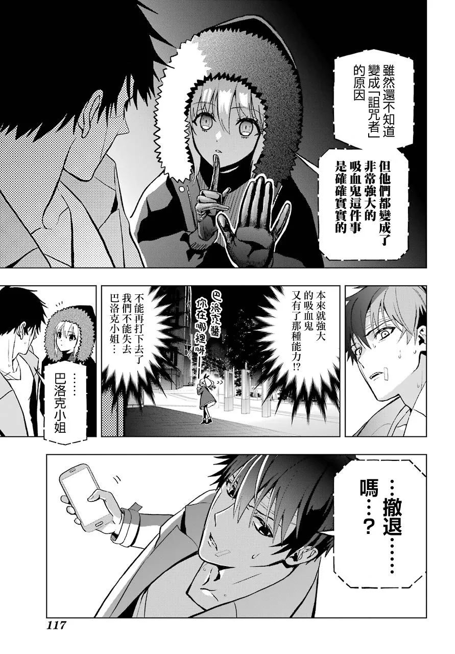 第04话 第17页