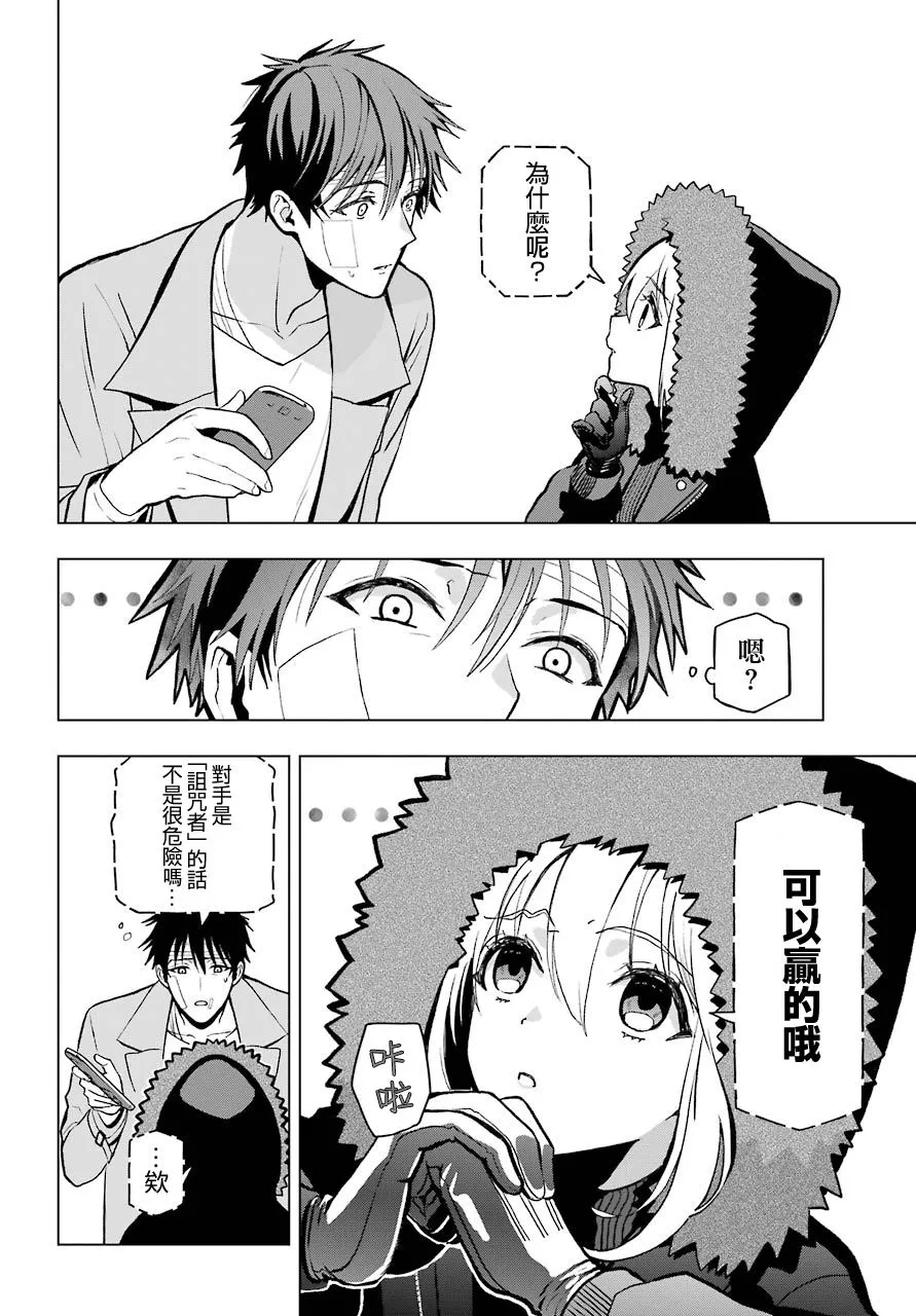 第04话 第18页