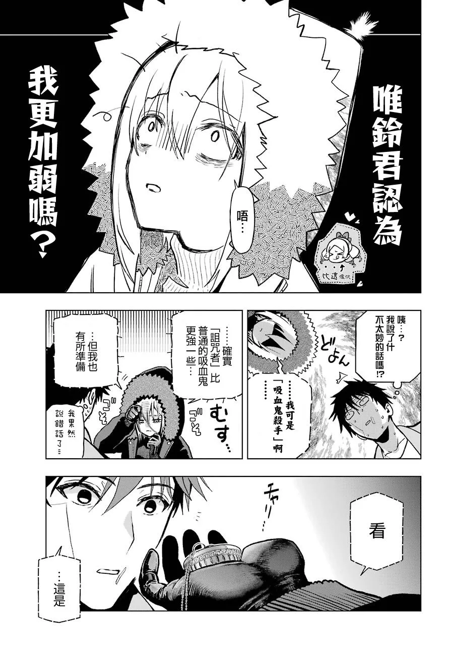 第04话 第19页
