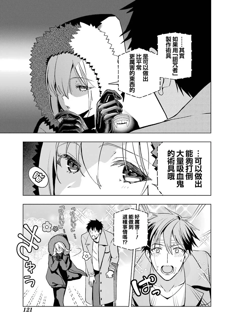 第04话 第21页