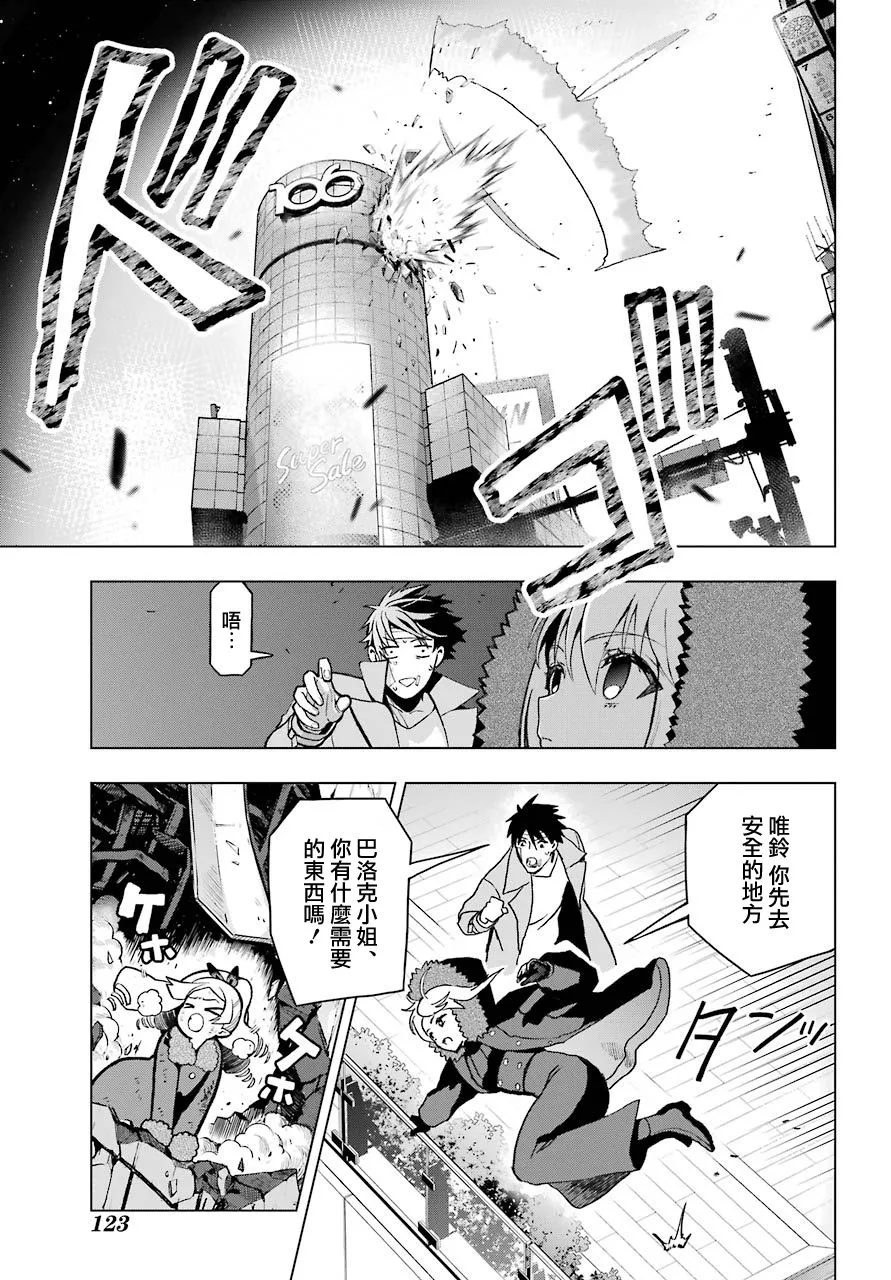 第04话 第23页