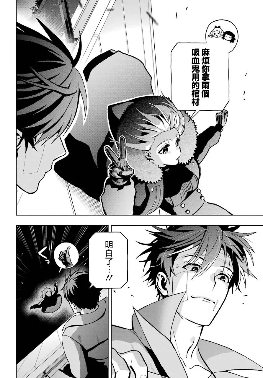 第04话 第24页