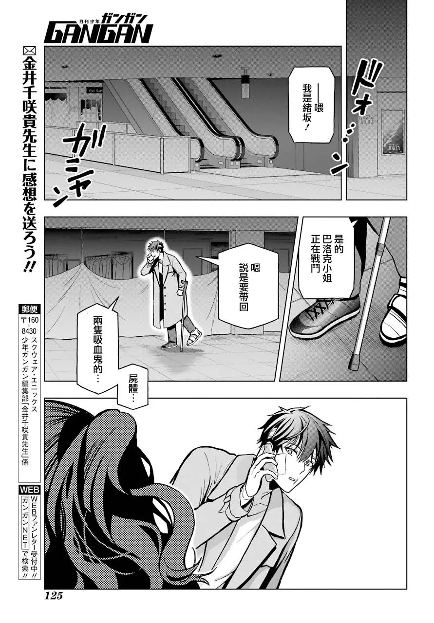 第04话 第25页