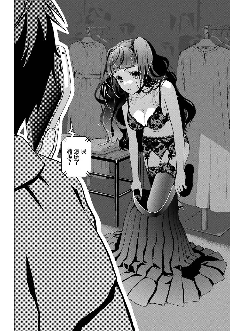 第04话 第26页