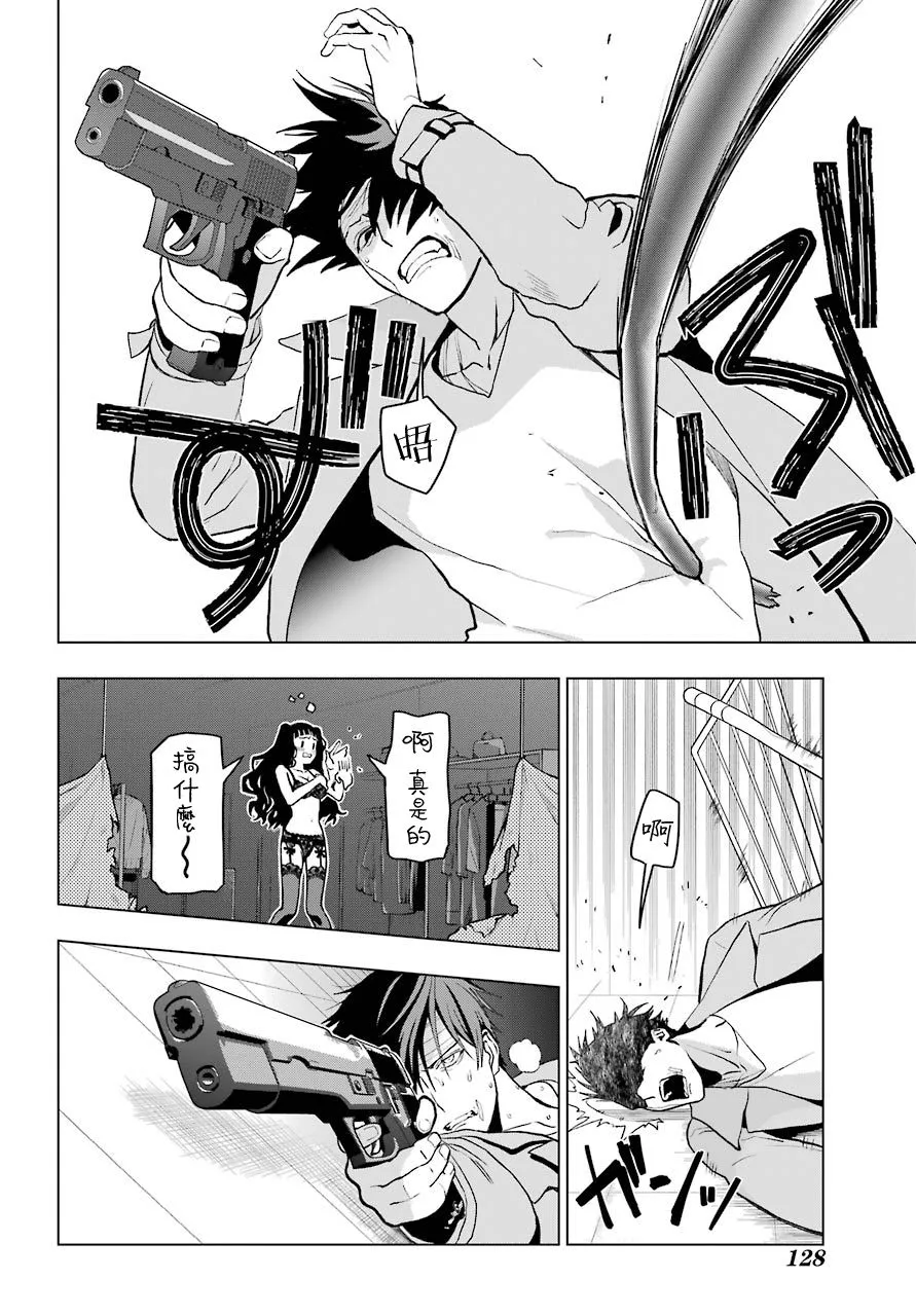 第04话 第28页