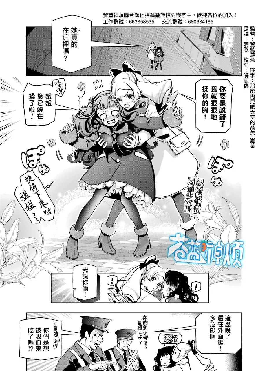 第03话 第2页